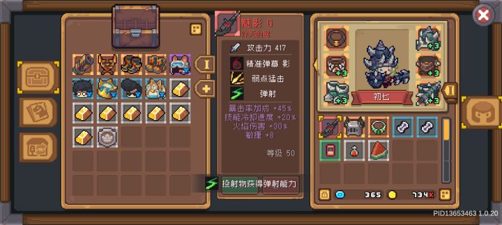 第六层出个这个截图
