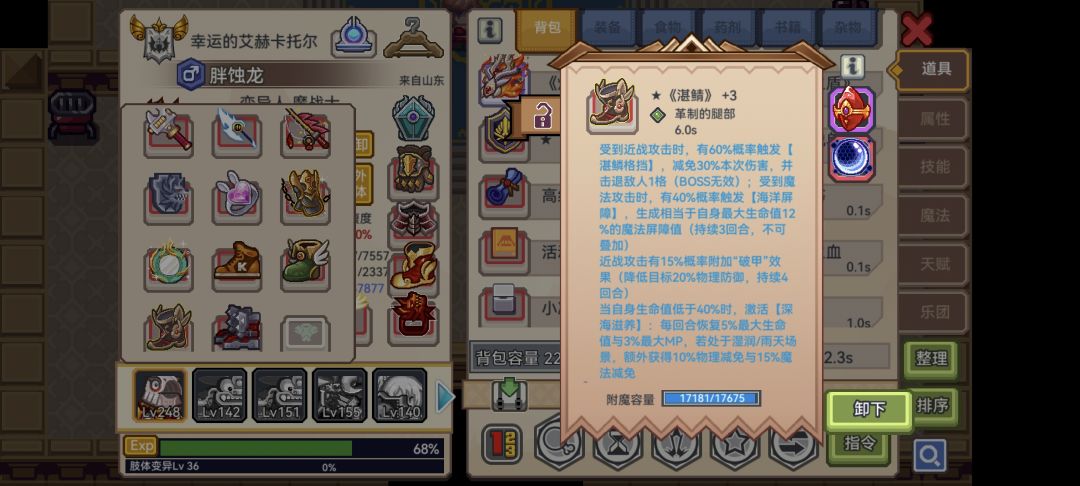 发现一个很有意思的现象 1