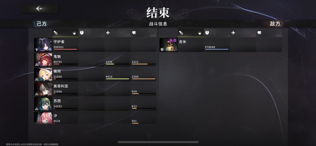 3命魔王相比0命提升46% 2