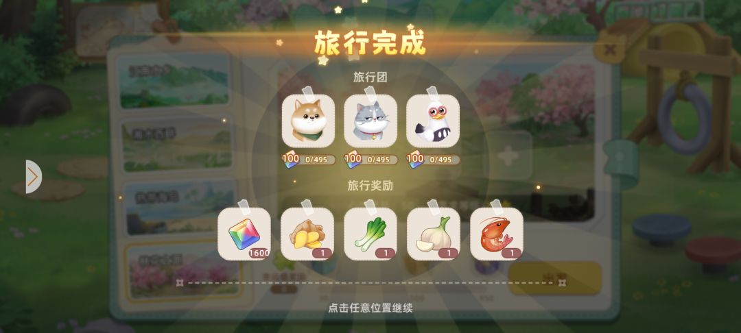 端午更新后的问题 1