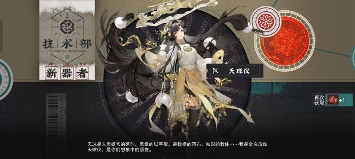 一发单抽截图