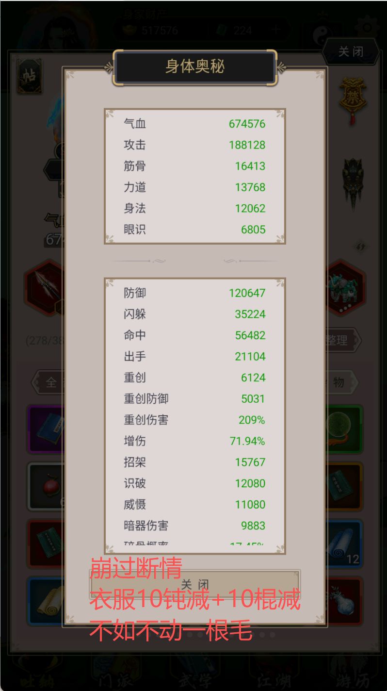 崩过断情【幽默驾崩,建议早转不动】 2