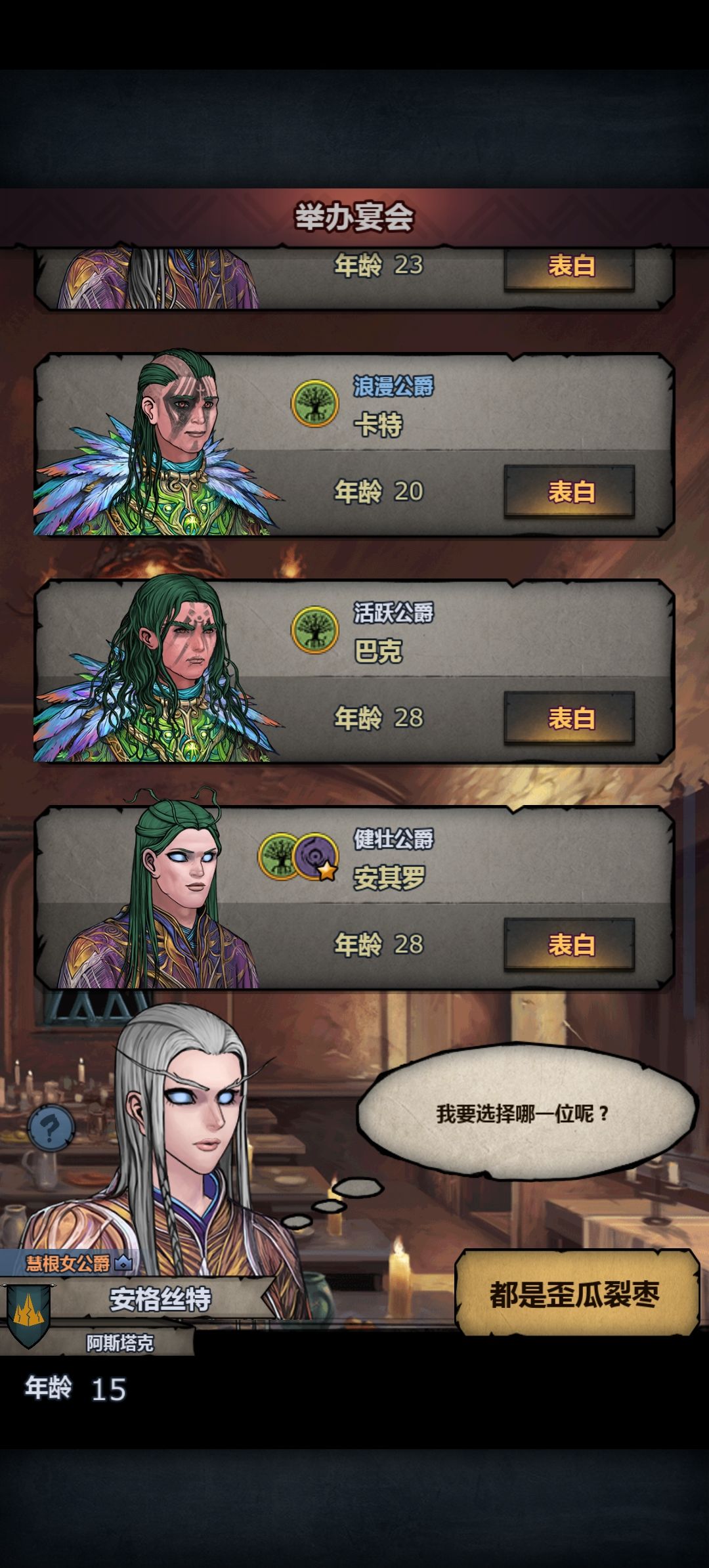 光看面相就知道十分健壮。 1