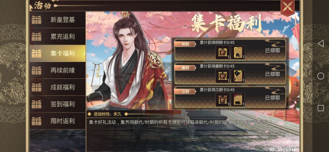 我的卡全都不见了。 6