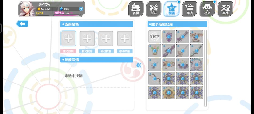 动态图片 2