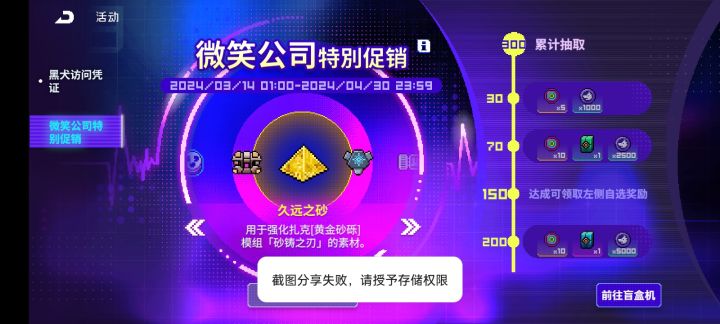 这玩意能不能改改,没看清点到了,而且这东西不应该弄一个二次选择吗截图