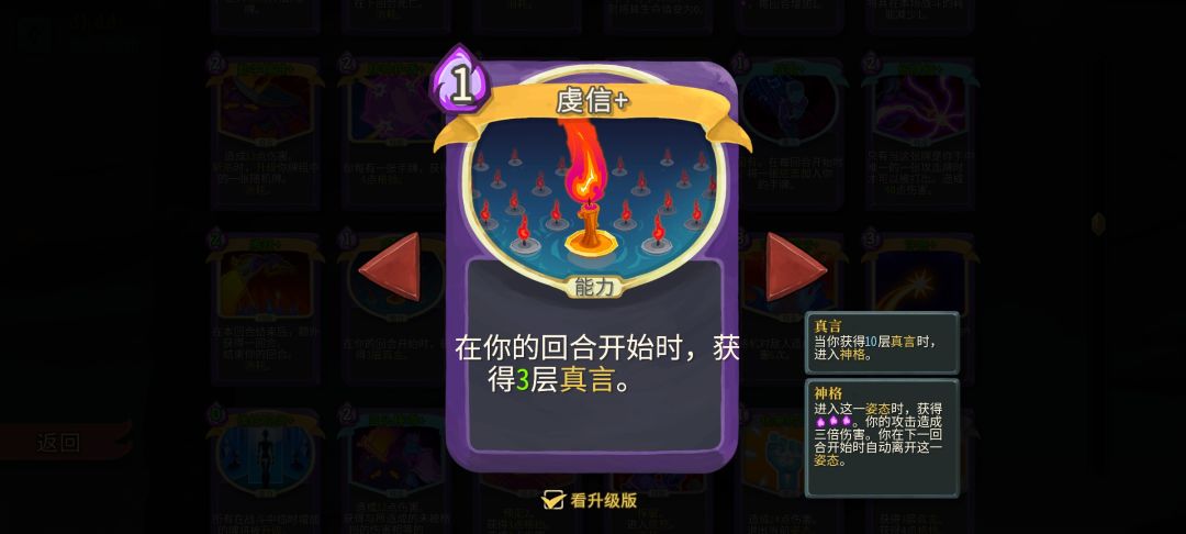可以做到吗? 3