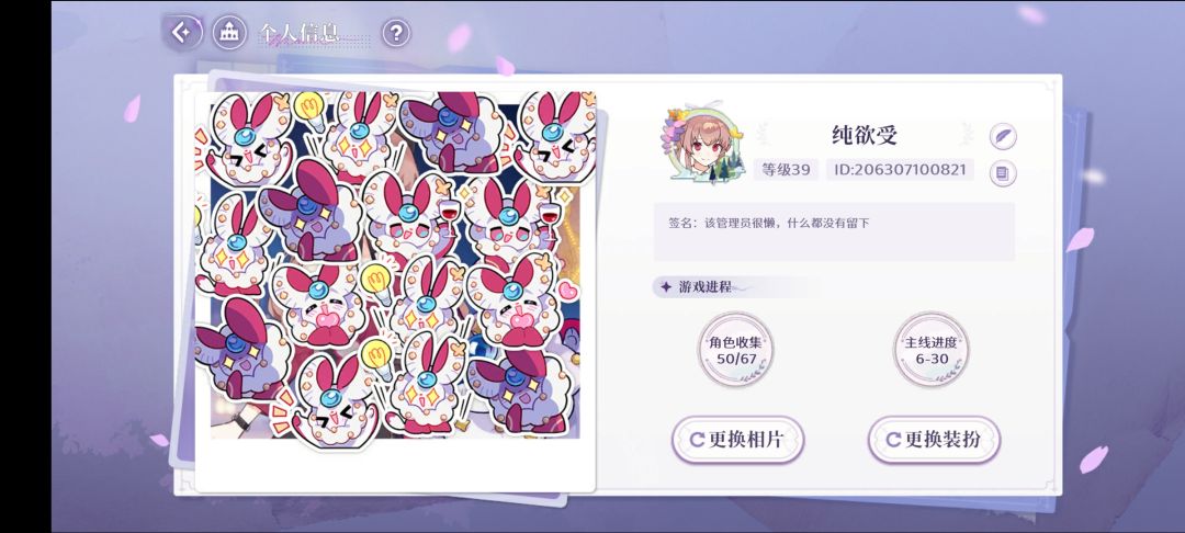 体验两天,公测应该不会再玩了。。。 1