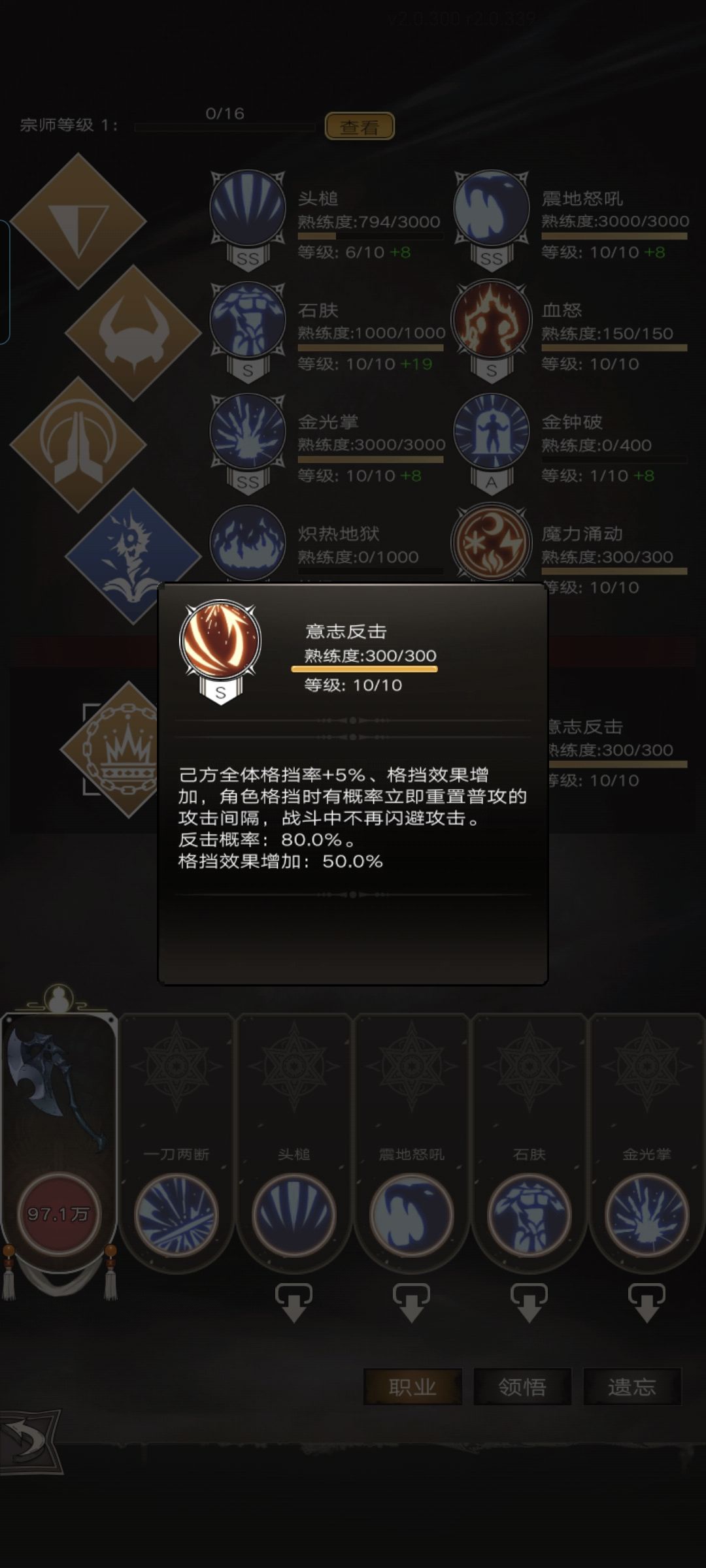 萌新求助,邱大佬解答一下 1