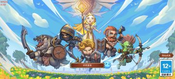 低配全紫无脑自动难20攻略来了