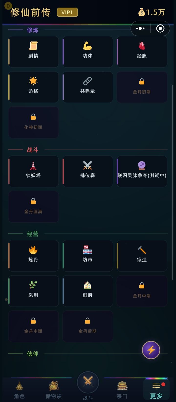 交易行在哪啊? 1