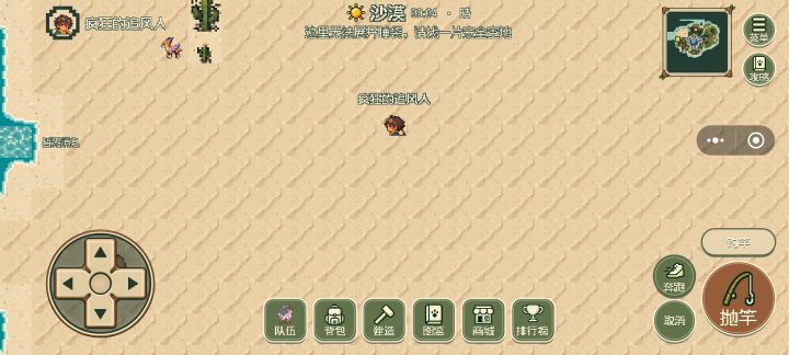卡死动不了了。截图