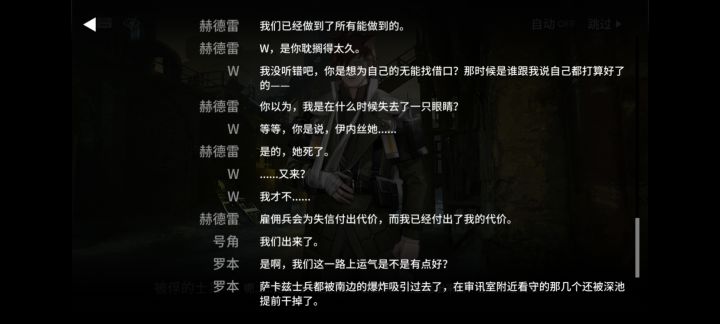 是的我用这关的石头出了1ns截图