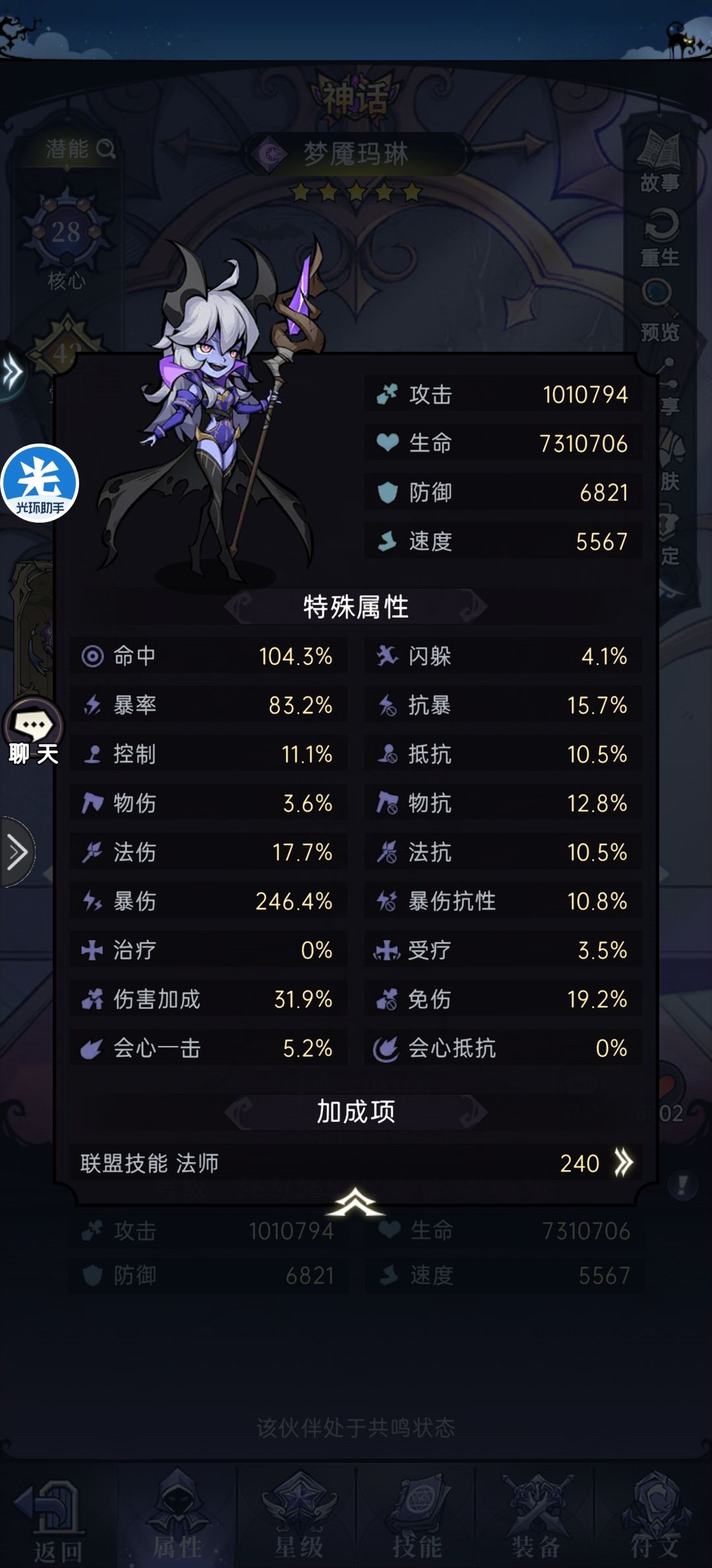 动态图片 2