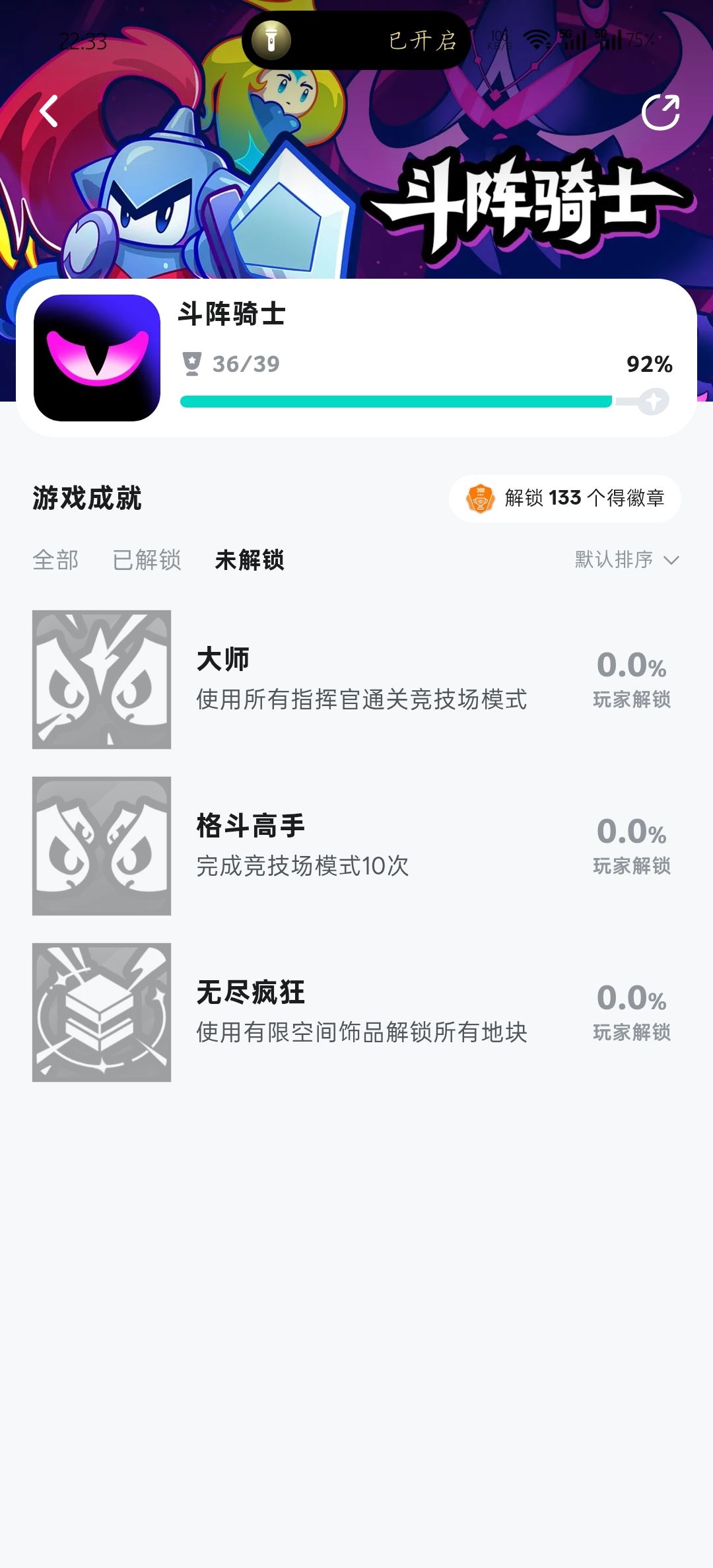 求助 1