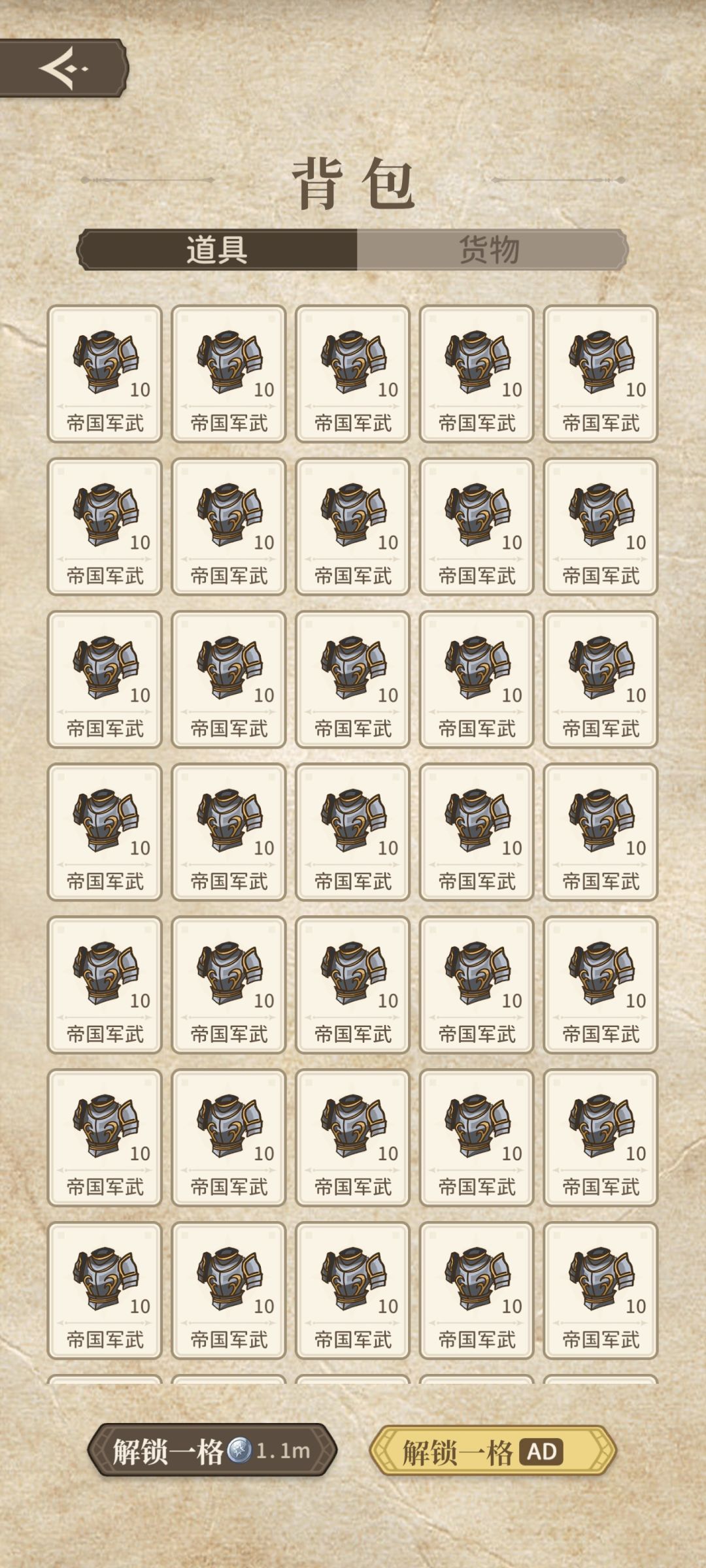 这个是bug吗？ 2