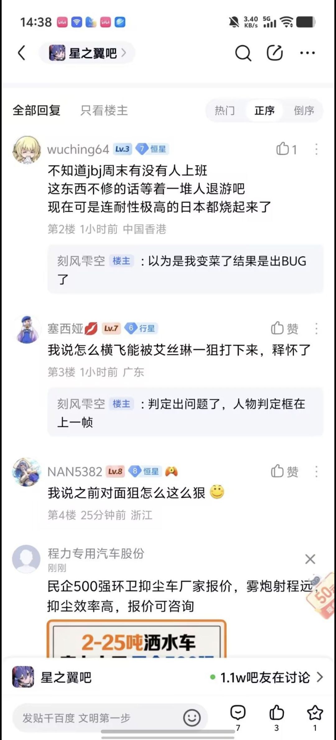 你说的对这就是你⭐程序员。 3