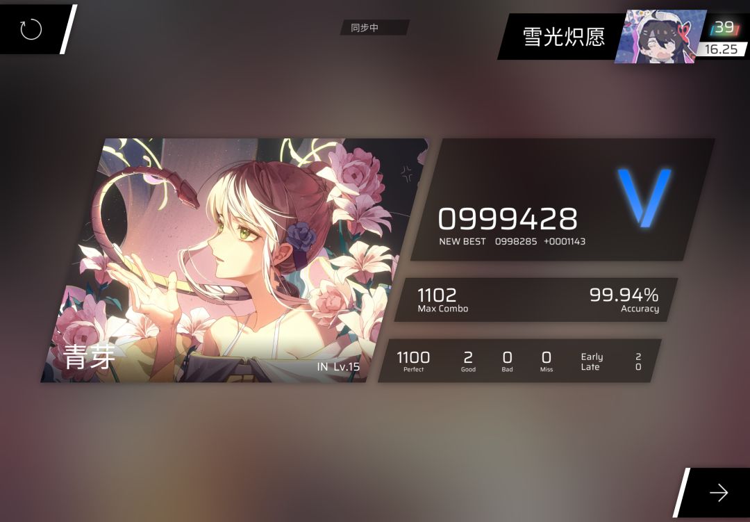 随便打点 2