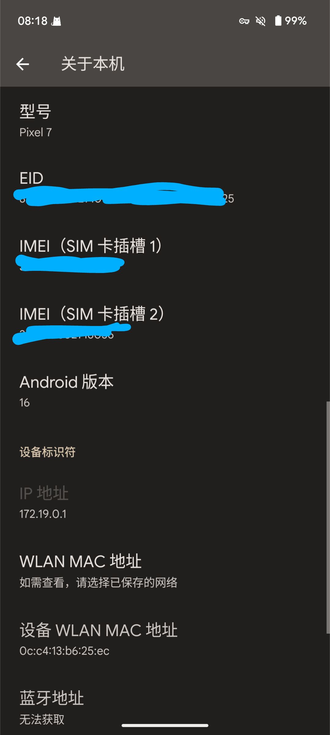 TapTap在安卓16闪退怎么办 2