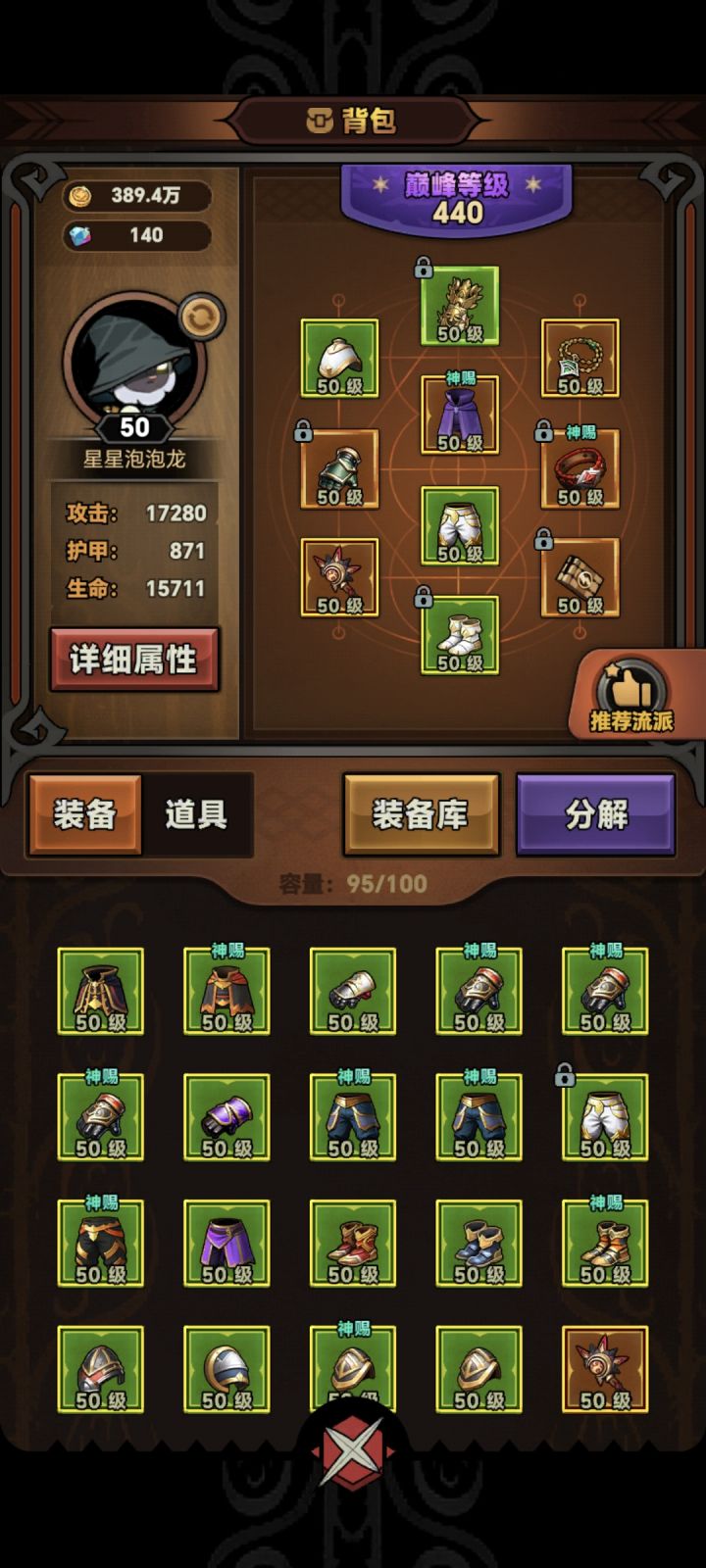 TAP9区有没有大佬能带下啊。。截图