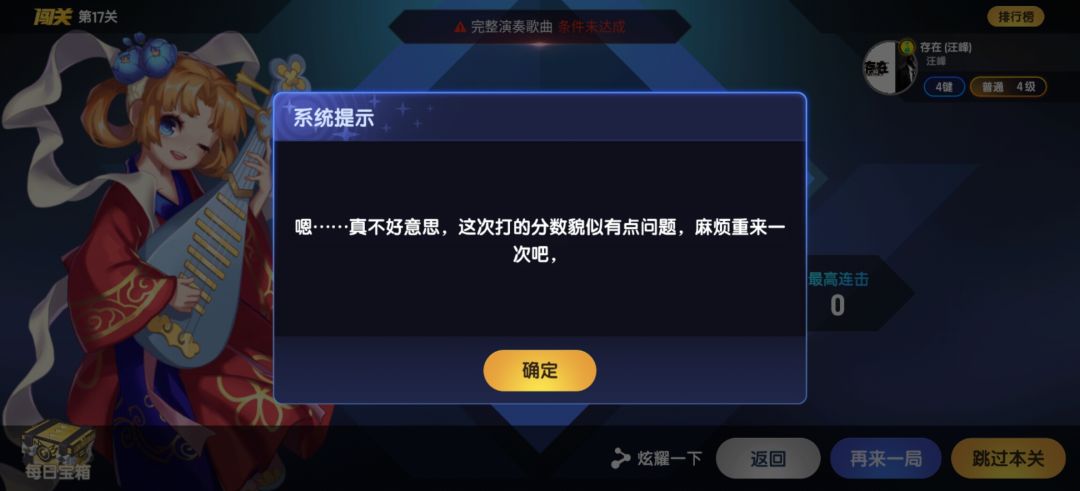 这是我的网络不好吗? 1