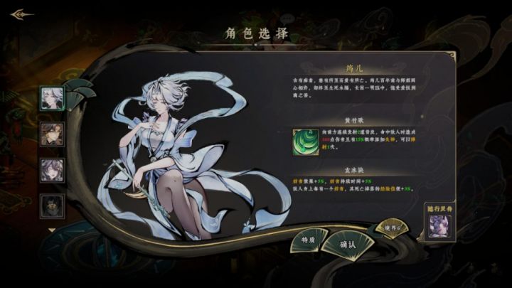 当墨境制作组遇上太吾，是强强联手，还是…截图