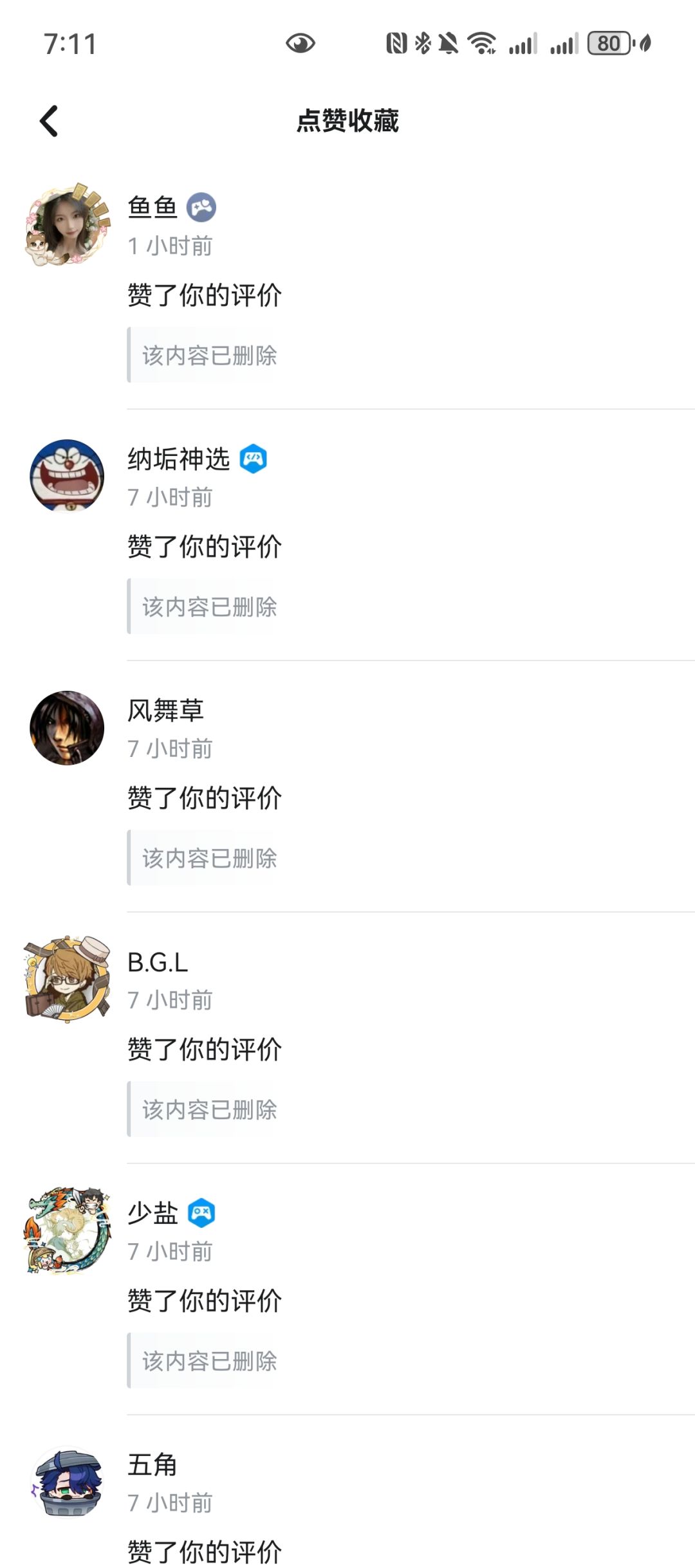 兄弟们,康康这云彩 2