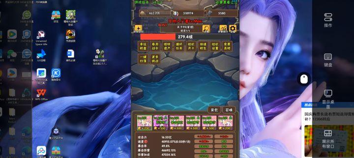 #发现好游戏 #游戏安利 
玩了有小三个月啦，这个游戏超级好玩，玩法很多，宠物有好多种，每一种都有不同的天赋，一个宠物可以上三个天赋，可以随意搭配，装备有多种词条，人物有四种职业，目前玩法一直在更新，希望大家可以一起来玩ฅ●ω●ฅ截图