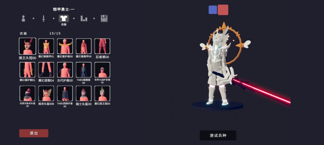 自捏铠甲勇士 2