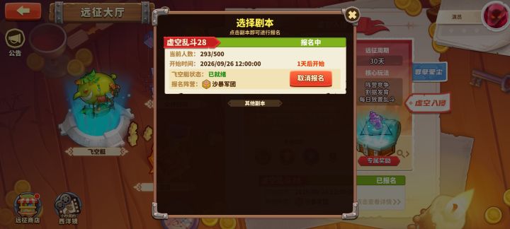 求大佬指点筹码现在抽哪个截图