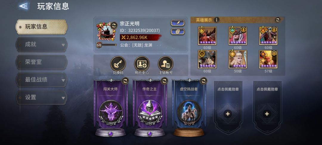潮汐守望者的概率游戏属性 1