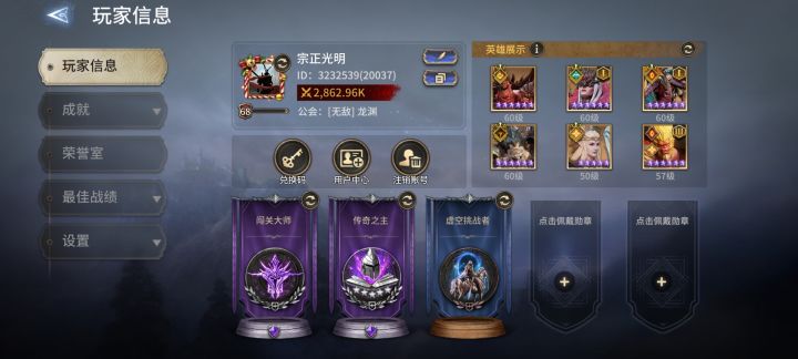 潮汐守望者的概率游戏属性截图