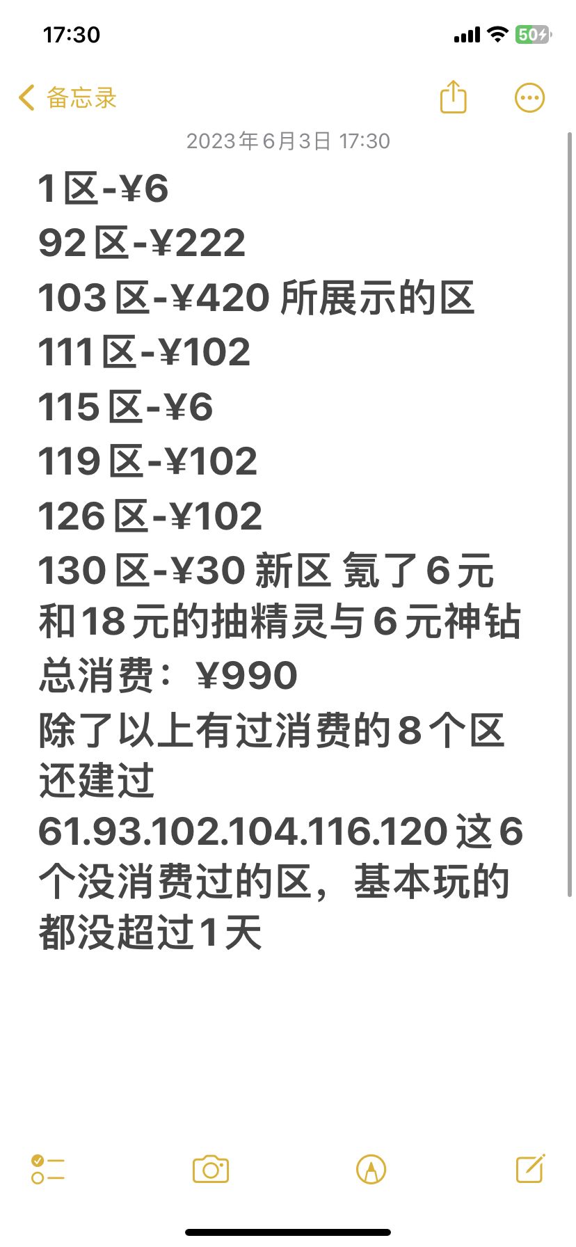 动态图片 4