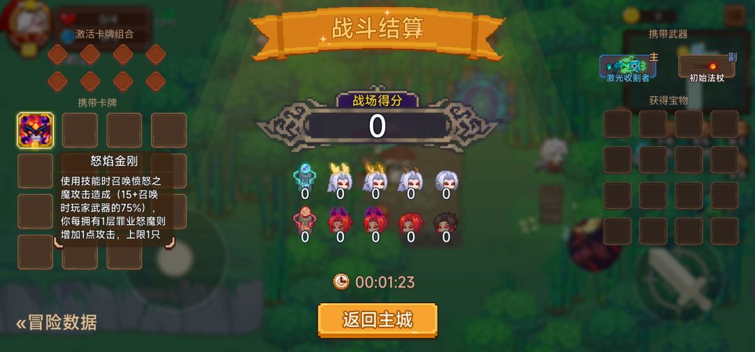 打卡!我的猎魔之路! 1