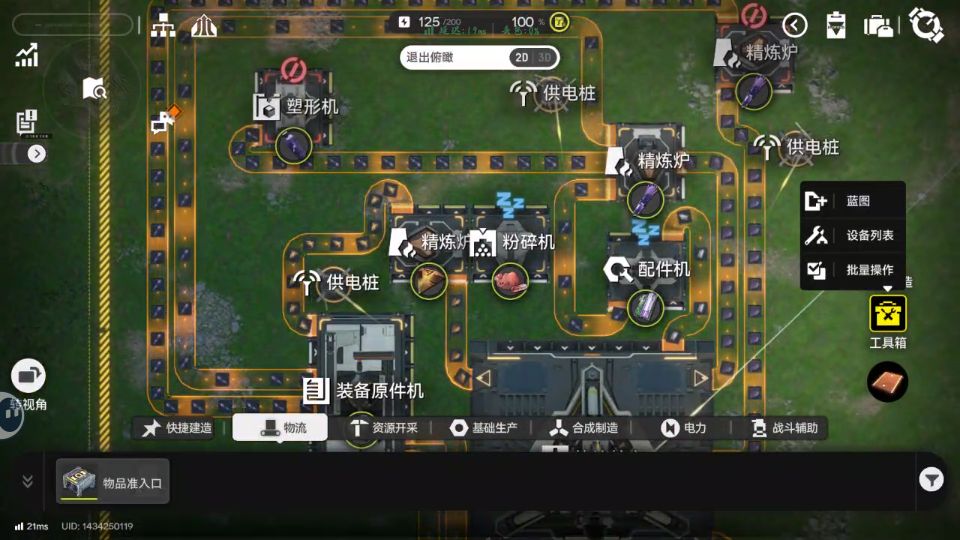 行吗?自己建的 1