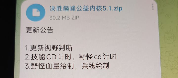 这就是中国速度吗截图