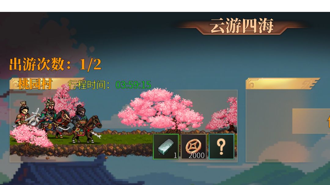 天赋系统开启方法截图