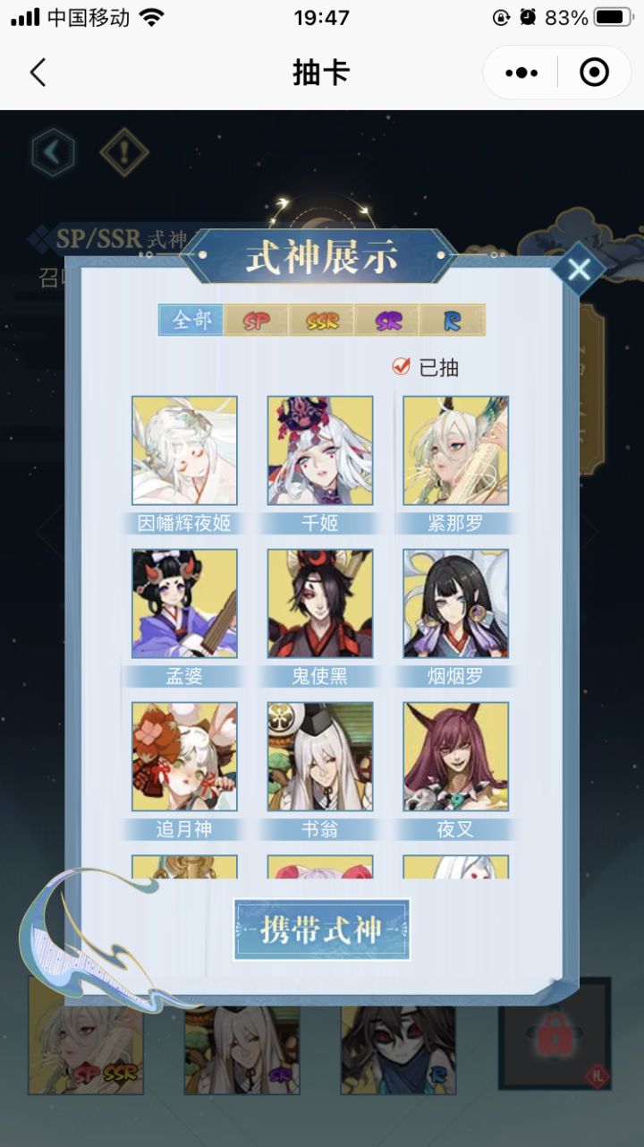 这个预约怎么样，又或者选择榜怎么来的。截图