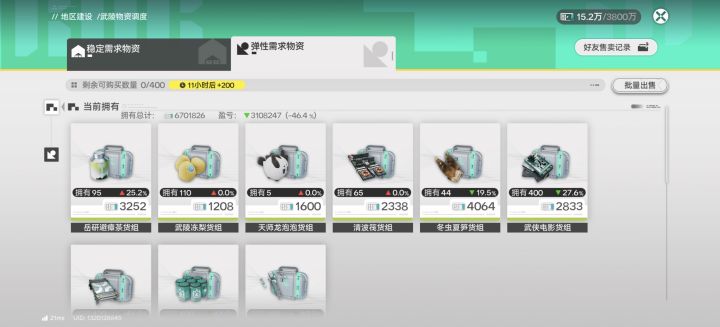132012884截图