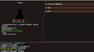 【凤求凰，凰非凰】任务（全过程）