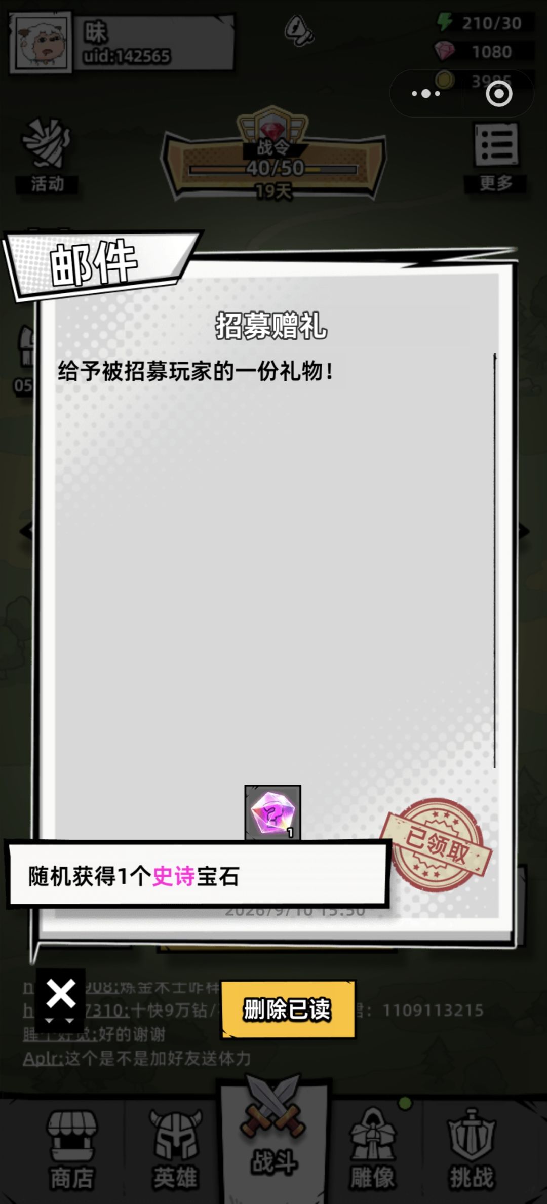 游戏时长两天出个攻略 1