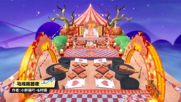 【选图公示】S30玩家自制地图公示名单出炉