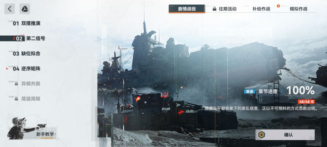 这游戏给的真得很少,而且每关都要手操 2