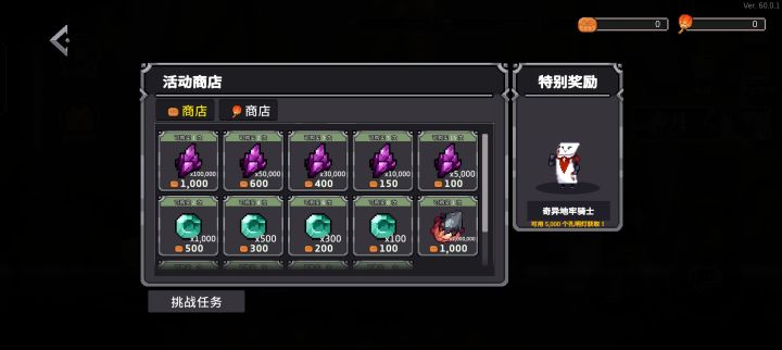 活动资源没了截图
