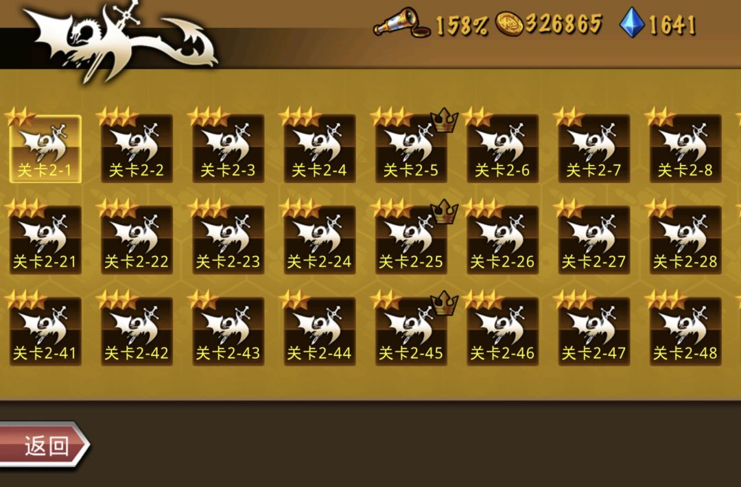 精彩截图分享 2024-10-21 2