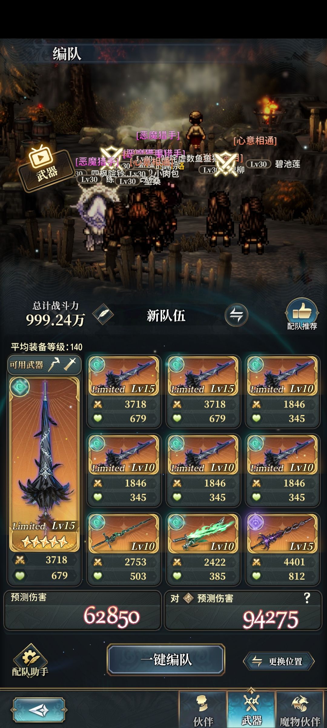 大佬们帮帮忙 1