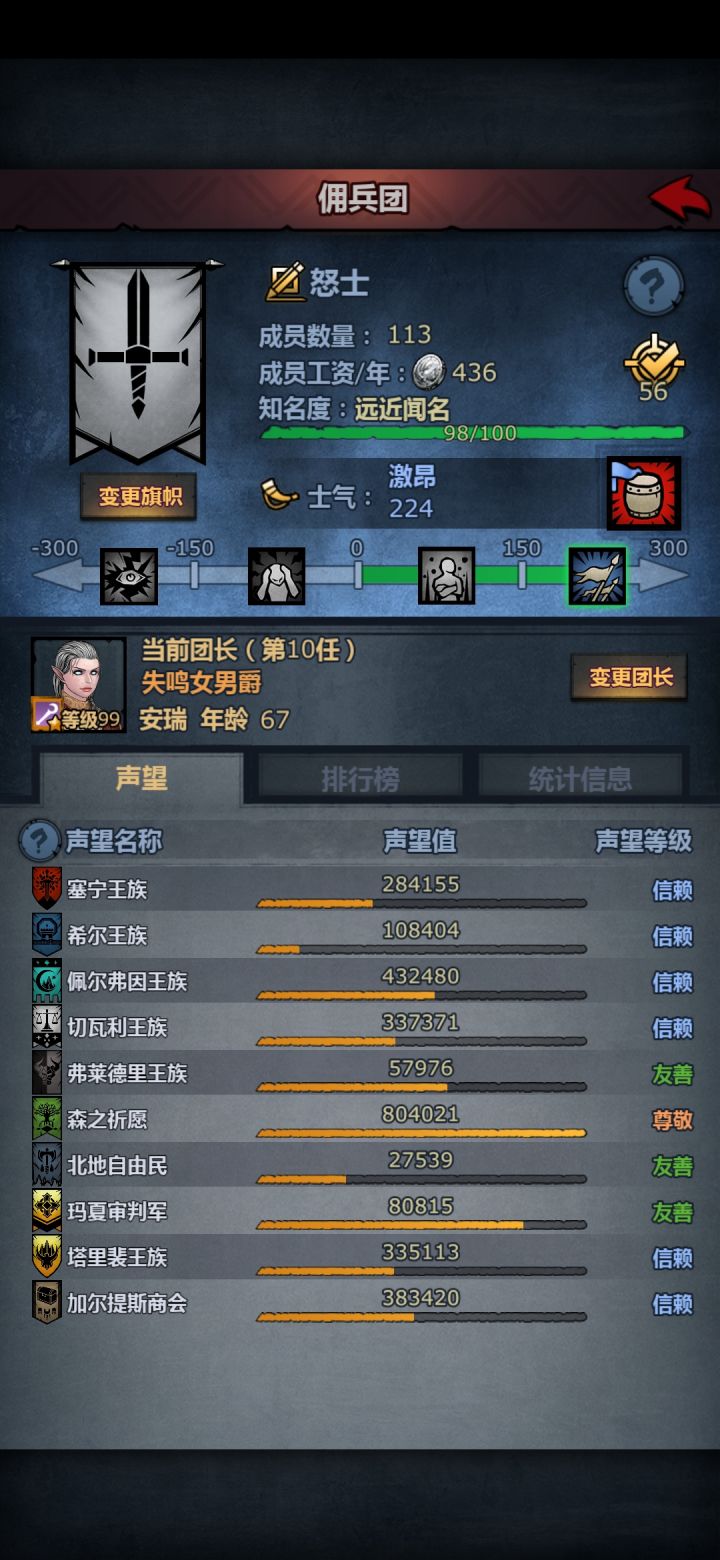 终于尊一个了截图