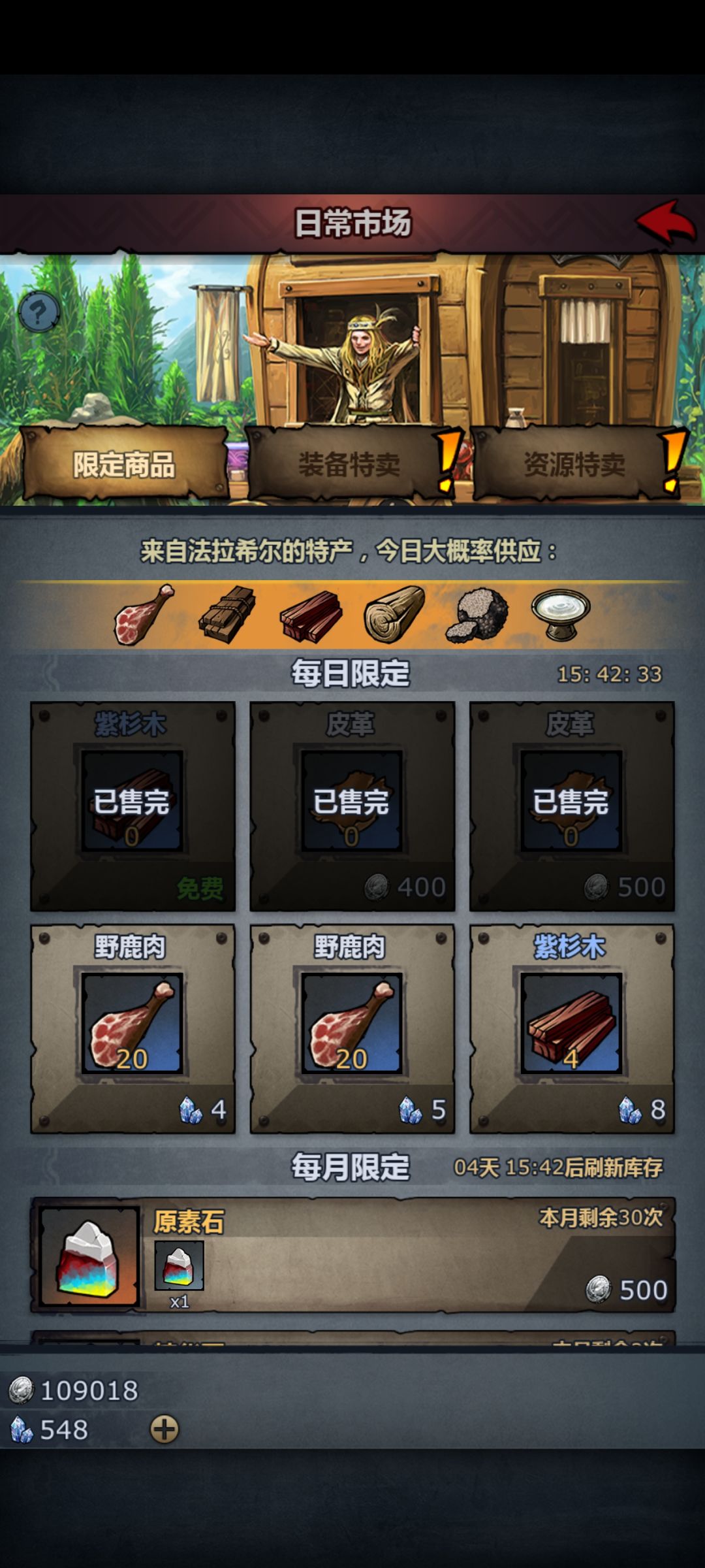 奖励的钱呢? 3