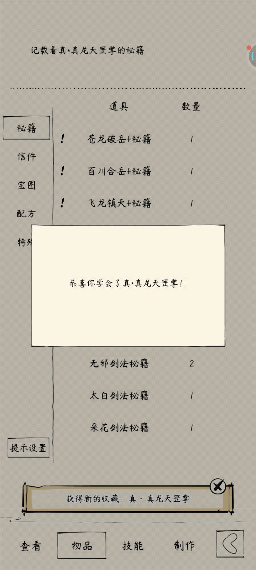 浅浅记录一下 1