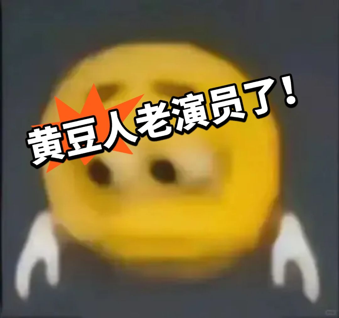 原来不是xx啊！那没事了！ - 该用户已注销的动态 - TapTap